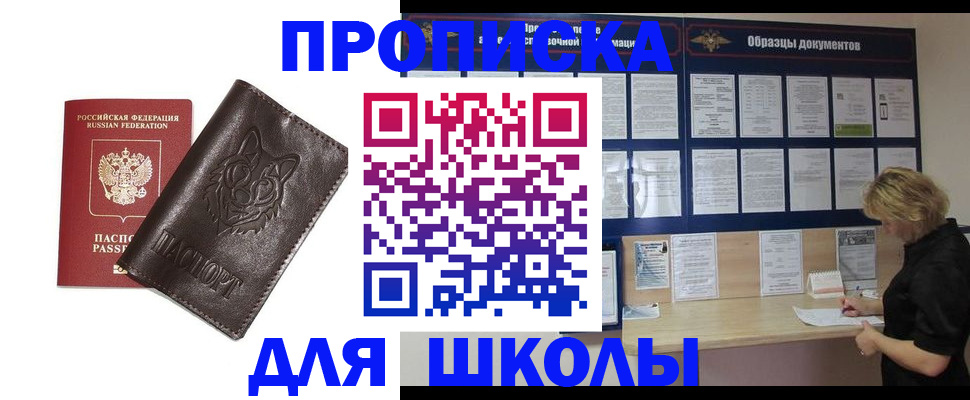 форма 3 в Заречном